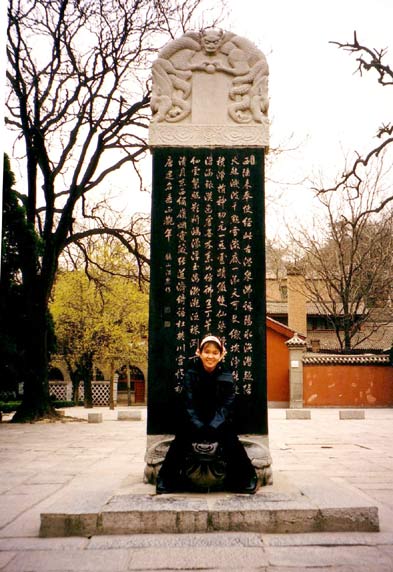 Huaquing Chi, Chinesische Schrifttafel