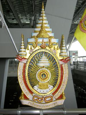 Thailand-Trip 2008