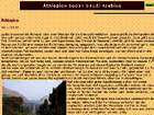 Quer durch Afrika: Äthiopien, Sudan, Saudi-Arabien Quer durch Afrika: Äthiopien, Sudan, Saudi-Arabien