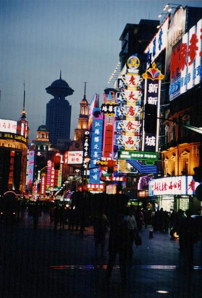 Shanghai bei Nacht, Shoppingmeile