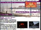 Minsk Reisebericht: Reise nach Belarus (Weißrussland)