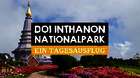 Doi Inthanon Nationalpark – ein Tagesausflug Doi Inthanon Nationalpark – ein Tagesausflug