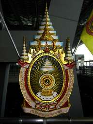 Thailand-Trip 2008