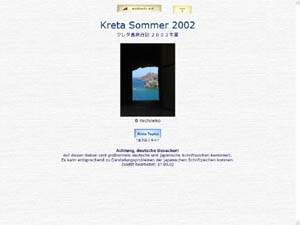 Im Sommer nach Kreta