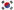 Reisebericht Südkorea