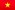 Reisebericht Vietnam